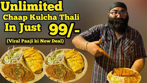 Unlimited Chaap Kulcha Thali In Gareeb