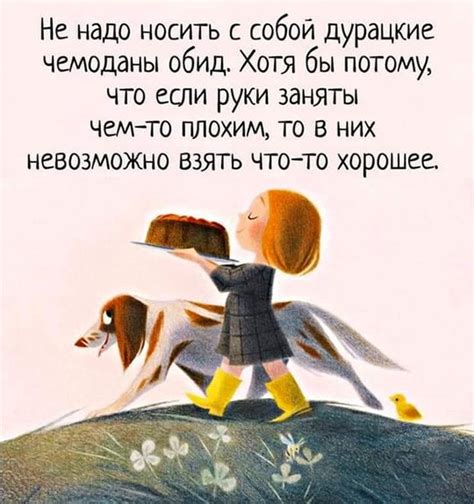 Мудрые мысли: Бесплатные открытки и картинки • Открытки Топ