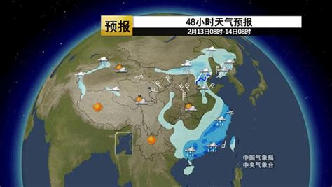 今年首个寒潮将携雨雪席卷29省市！局地降温超14℃ 时事财经 红歌会网