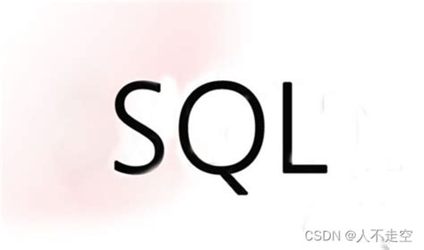 使用sql语句创建数据库：一步步指南 腾讯云开发者社区 腾讯云