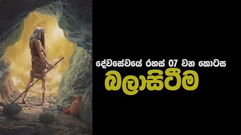 නිරාහාර දින දේවමෙහෙය 2022 ජනවාරි 21 සිකුරාදා Youtube