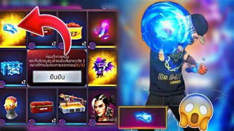 FREE FIRE HAILSTONE NEW BLUE FIST SKIN FREE FIRE NEW EVENT GOT NEW