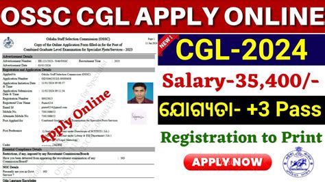 Ossc Cgl Apply Online How To Apply Ossc Cgl Online Step By