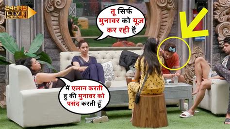 Bigg Boss 17 Live Feed Mannara Or Ankita Ke Beech Hui Badi FIght Phir