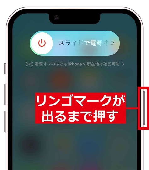 Iphoneの音量ボタンが反応しない！ そんなときに試したい4つの対処法 2023年11月18日 エキサイトニュース