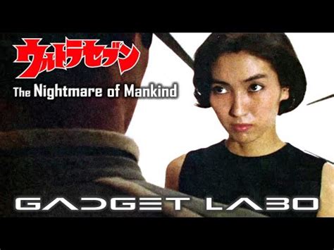 GADGET LABO 202301 ULTRA SEVEN The Nightmare Of Mankind YouTube