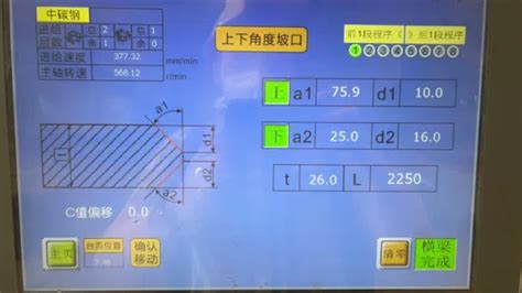 Higher Accuracy Gmm X2000 Cnc Edge Milling Machine China Cnc Edge Milling Machine And Edge Miller