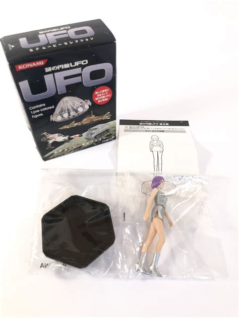 Lt GAY ELLIS Miniskirt UFO S H A D O Gerry Anderson Konami NEW Fabuleuse Caverne