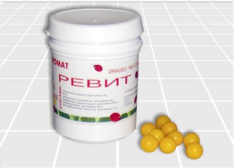 "Ревит": инструкция по применению, состав, аналоги и отзывы