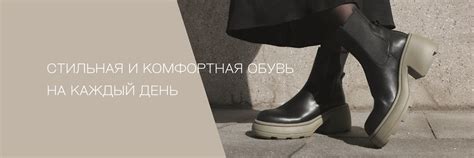 Дом обуви «ТОФА» | ВКонтакте