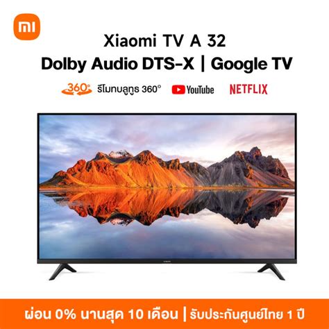 Xiaomi Smart Tv A Hd Google