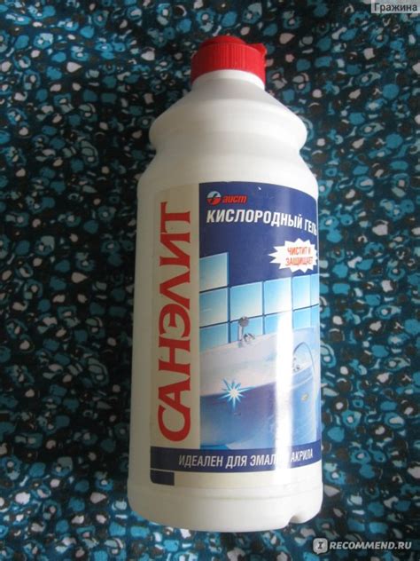 Чистящее средство Санэлит Чистящий кислородный гель - «Полное ...