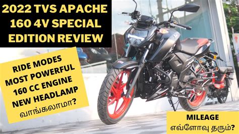 2022 Tvs Apache Rtr 160 4v Special Edition Tamil Review Price Top