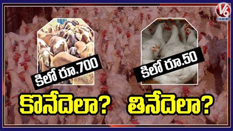 Chicken Price Rs Mutton Price Rs Mutton Prices Skyrocket In