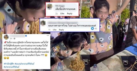 ดราม่าแข่งกินจุ ที่ 2 กินไวหมดก่อน แต่แพ้อันดับ 1 ทางบ้านถามคุณพี่ใช้