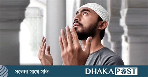 সালাতুল হাজত নামাজের নিয়ম