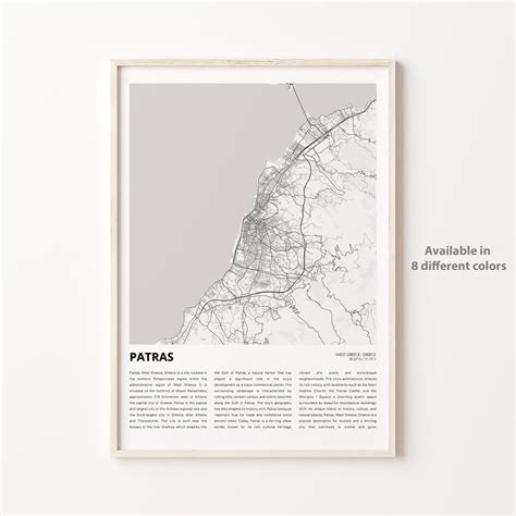 Patras Map Print Patras Travel Map Patras Wall Decor Art Patras West