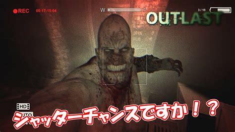 2【outlast】怖いのが苦手な雷獣は、失踪覚悟で最恐のホラーゲームに挑む！現在の失踪率20 Youtube