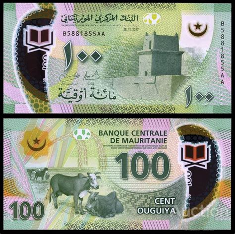 Mauritania Ouguiya Unc Polymer Javirnv