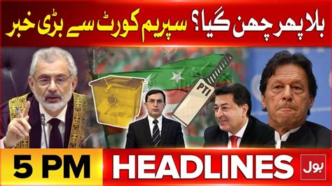 Pti Bat Symbol Case Updates Bol News Headlines At 5 Pm Ecp And Scp