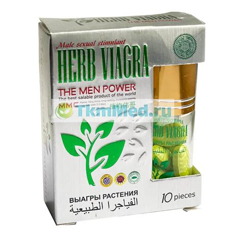 Herb Viagra Растительная Виагра – купить с доставкой по Москве и в ...