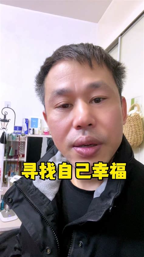 什么样的男人值得托付终生 关注我每天坚持分享知识 缘分是找来的。不是等来的 这样的男人是不是很棒 不管男女都要懂得自尊自爱自重 故事会每日更新 抖音