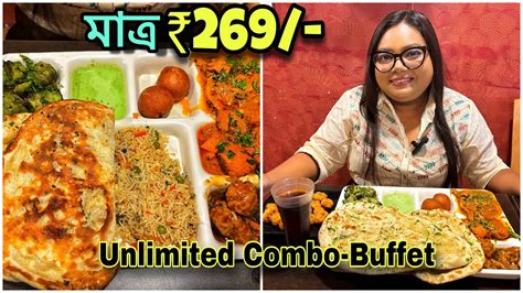 মতর 269 টকয Unlimited Buffet Cheapest Buffet in Kolkata Combo