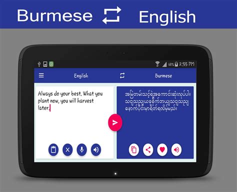 Burmese English Translator for Android - APK Download