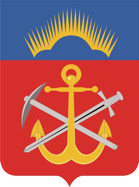 герб Мурманской области — Abali.ru