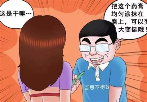 歪果仁漫画全集在线阅读 歪果仁漫画h本子 歪果仁漫画全集版