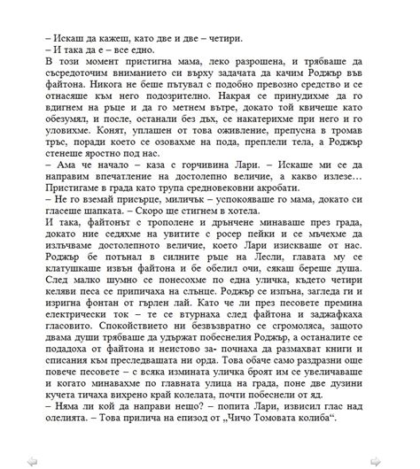 【Моето семейство и други животни】Колибри • Цена | Ciela.com