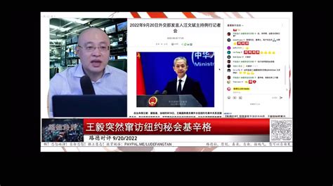 糯米团 On Twitter 每日开智 9202022 路德时评 1💥杰米·梅茨的推文是个警告吗？2000万的数字哪来的？ 🔸梅茨的