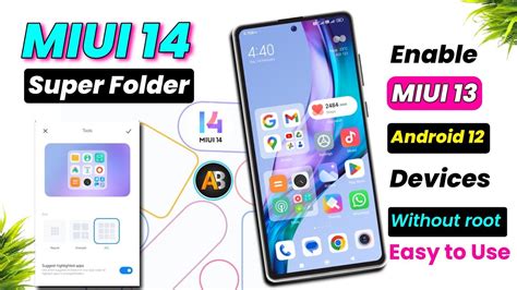 Enable MIUI 14 Super Folder In MIUI 13 Any Xiaomi Redmi Phone No Root