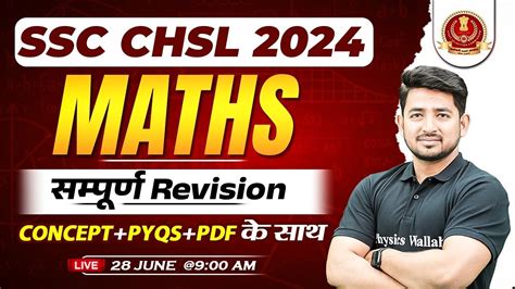 Ssc Chsl Ssc Chsl Maths Complete Revision Ssc Chsl Preparation