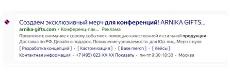 Продвижение онлайн-курсов GeekBrains в Яндекс.Дзене