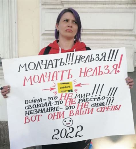 O Activist Rus I A Cusut Gura N Semn De Protest Fa De R Zboiul