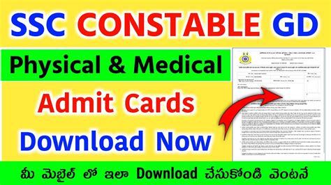 Ssc Gd Physical Medical Admit Cards Released In Telugu How To