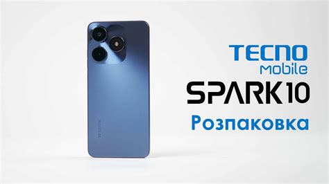 Розпаковка SPARK 10 - YouTube