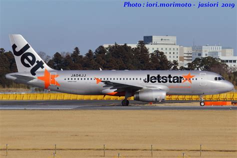 ジェットスター・ジャパン Airbus A320 Ja04jj 成田国際空港 航空フォト By 0さん 撮影2019年01月04日