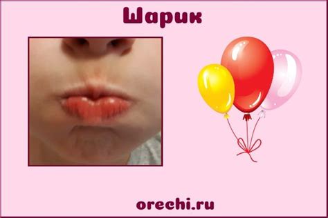 Упражнение Шарик Skills Activities, Activities For Kids, House Drawing ...