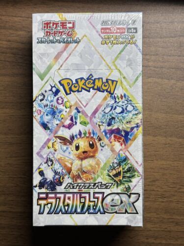 Pokemon Card Terastal Festival Ex Booster Box Sv8a Japanese NEW W