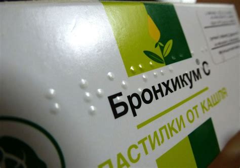 Список самых эффективных леденцов от кашля на 2025 год