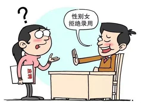 如何保障女性的平等就业权？