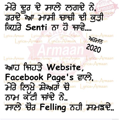 Senti - Desi Comments