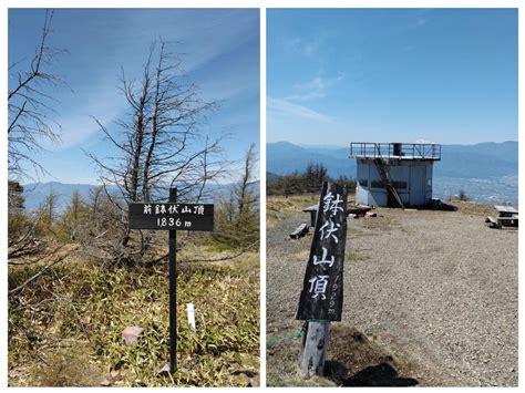 前鉢伏山・鉢伏山 りんさんの鉢伏山・高ボッチ山・三峰山の活動データ Yamap ヤマップ