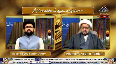 Live Burhan I Allama Asghar Yazdani I Moulana Nazim Jafri