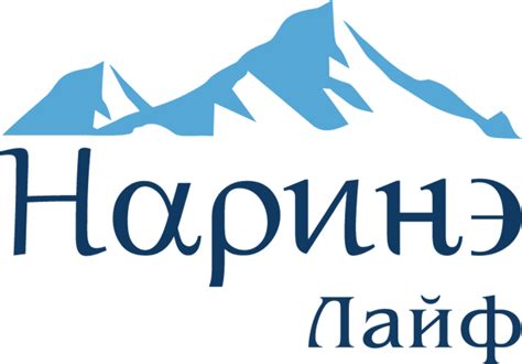 Пробиотик на основе лактобактерий "НАРИНЭ" в Москве