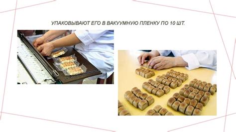 Космическая еда - презентация онлайн