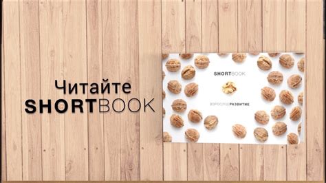 Лучшие книги для развития личности и бизнес-обучения. Чтение, которое ...