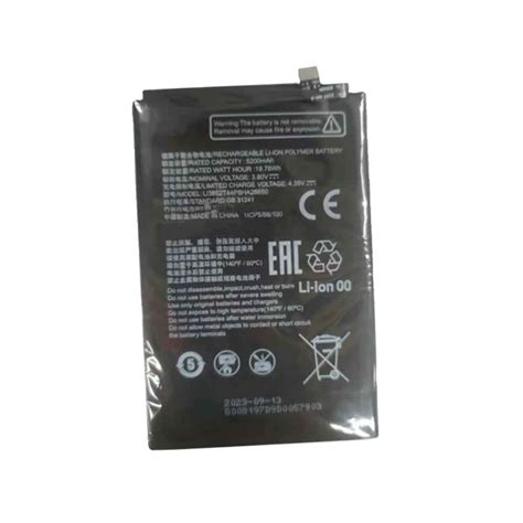 Zte Li T P Ha Li Ion Battery Zte Li T P Ha Mah